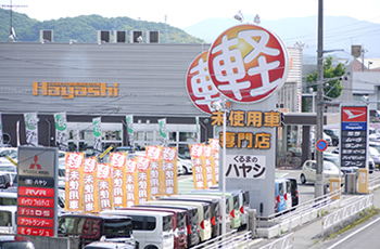 店舗外観