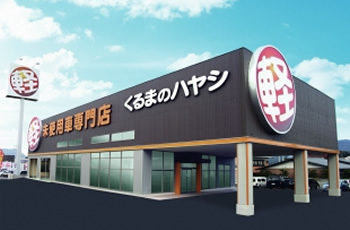 店舗外観