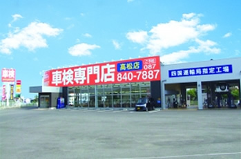 店舗外観