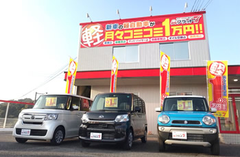 店舗外観
