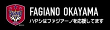 FAGIANO OKAYAMA